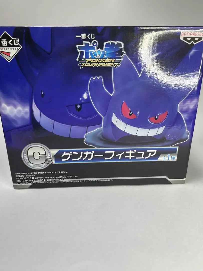 2026年最新】ポッ拳 ゲンガーの人気アイテム - メルカリ