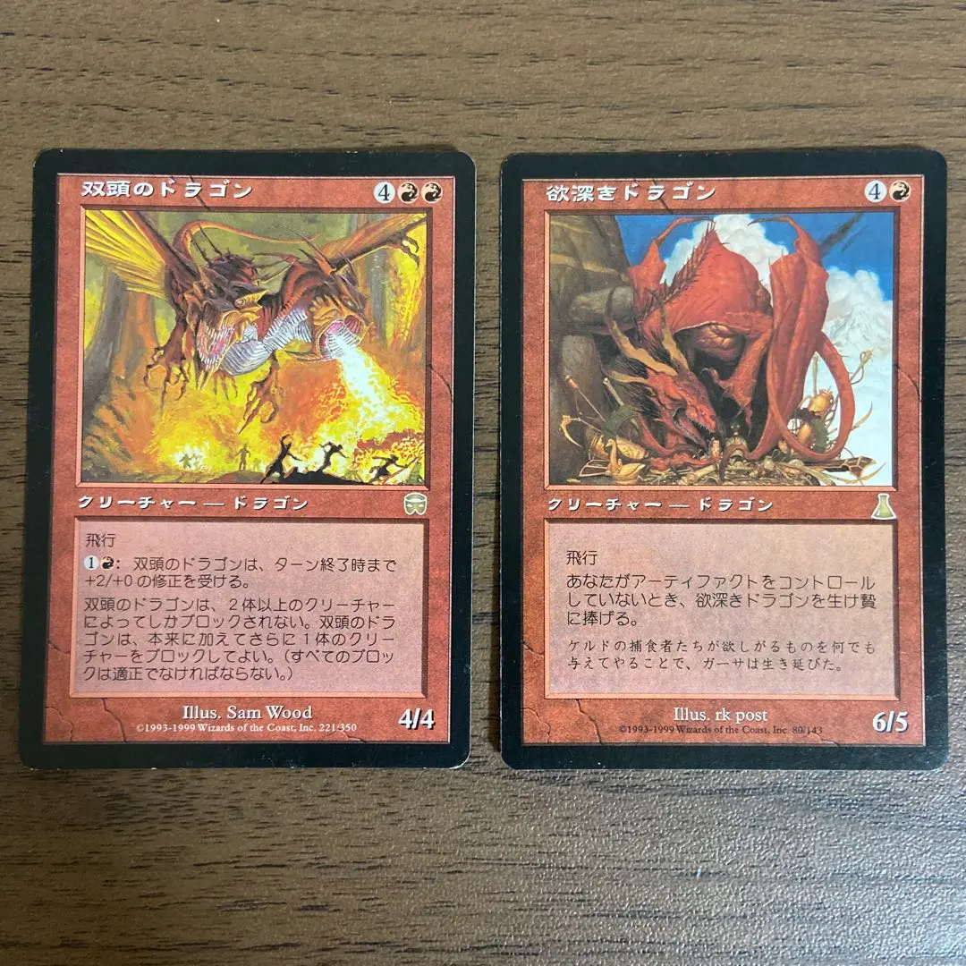 2026年最新】欲深きドラゴンの人気アイテム - メルカリ