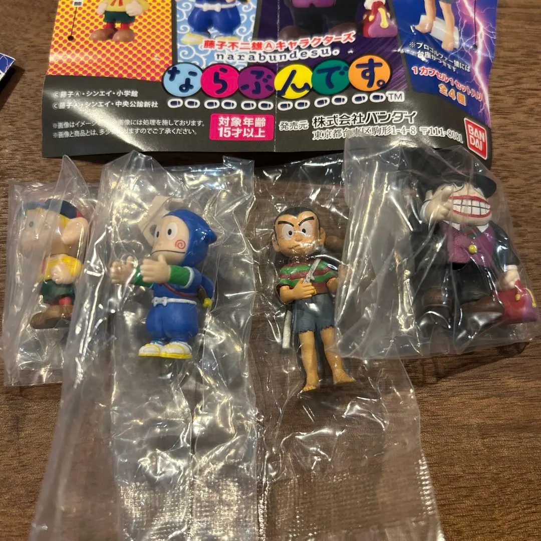 2026年最新】笑ゥせぇるすまん フィギュアの人気アイテム - メルカリ