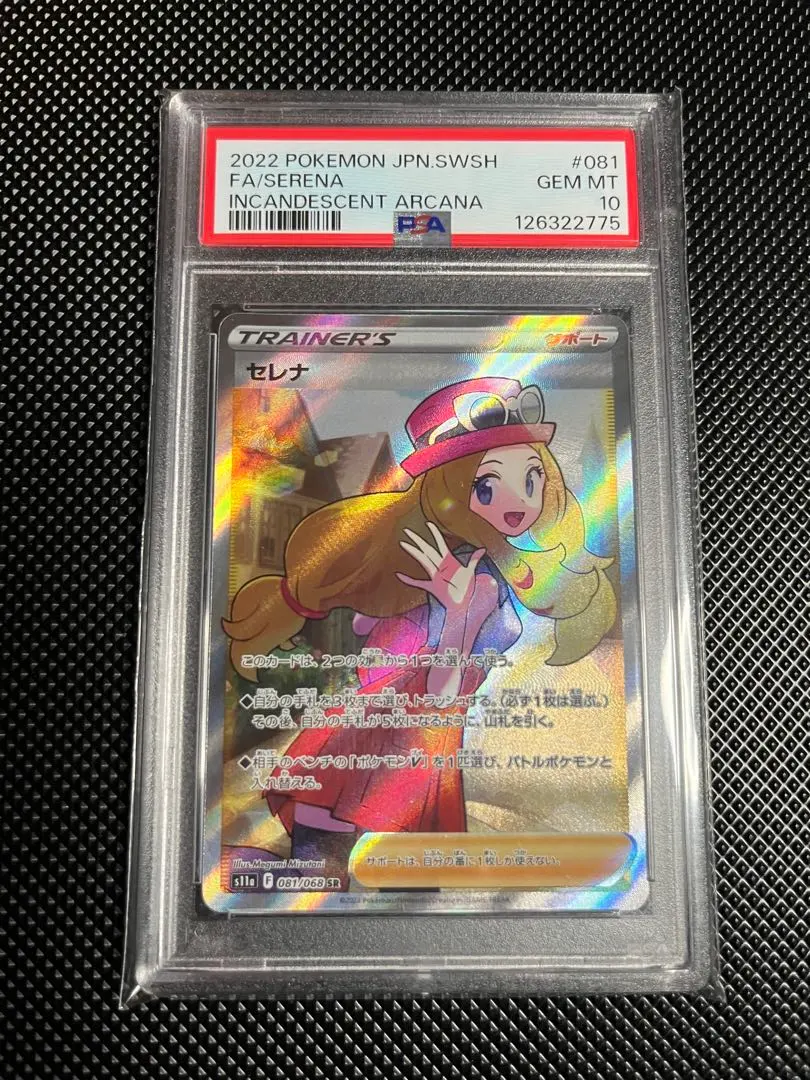 m93073459240_1.jpg?1772379215