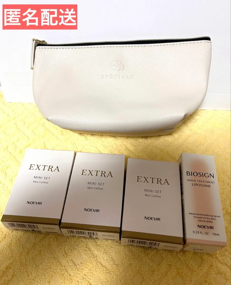 2026年最新】ノエビア スペチアーレ クレンジングの人気アイテム