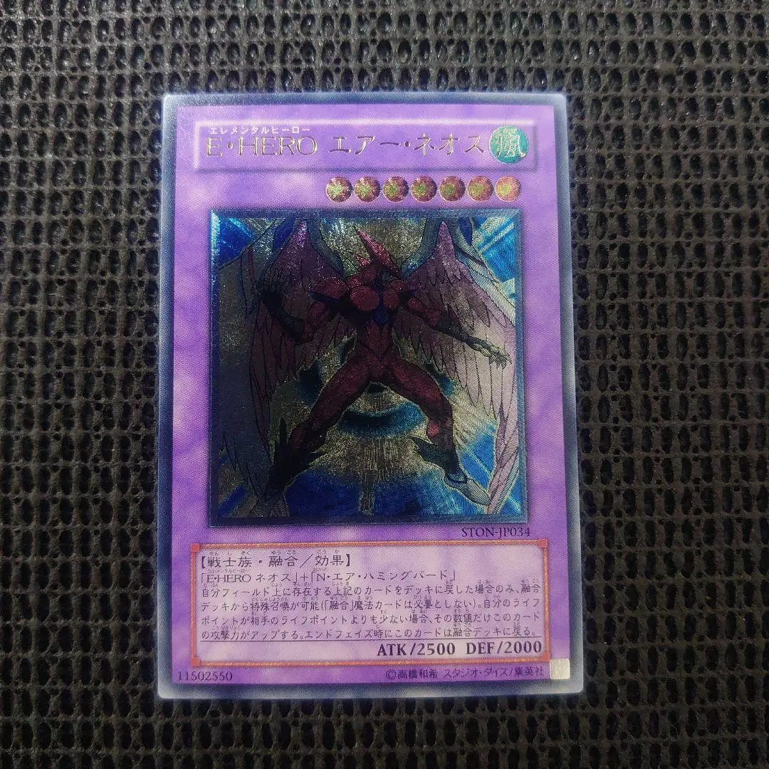 2026年最新】グランネオス レリーフの人気アイテム - メルカリ