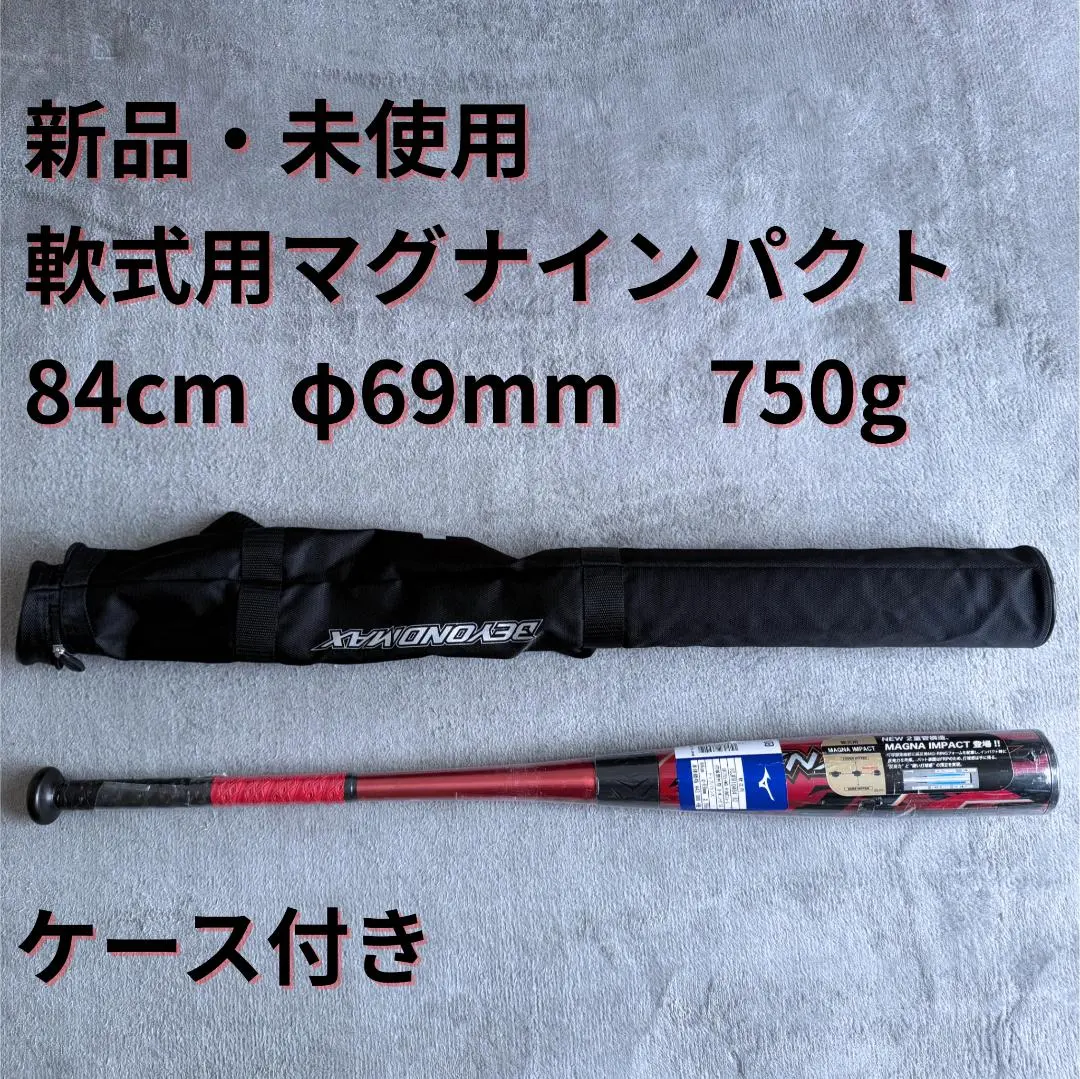 2026年最新】マグナインパクトの人気アイテム - メルカリ