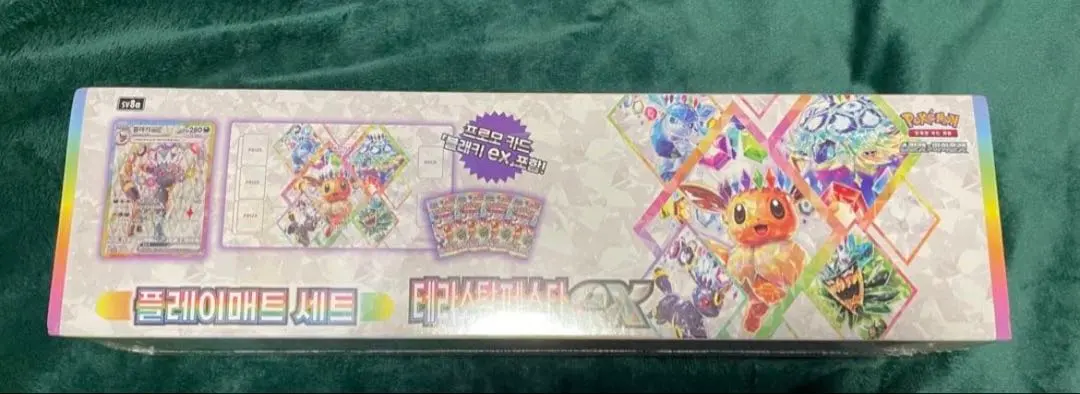 2026年最新】テラスタルフェスex BOX 韓国の人気アイテム - メルカリ