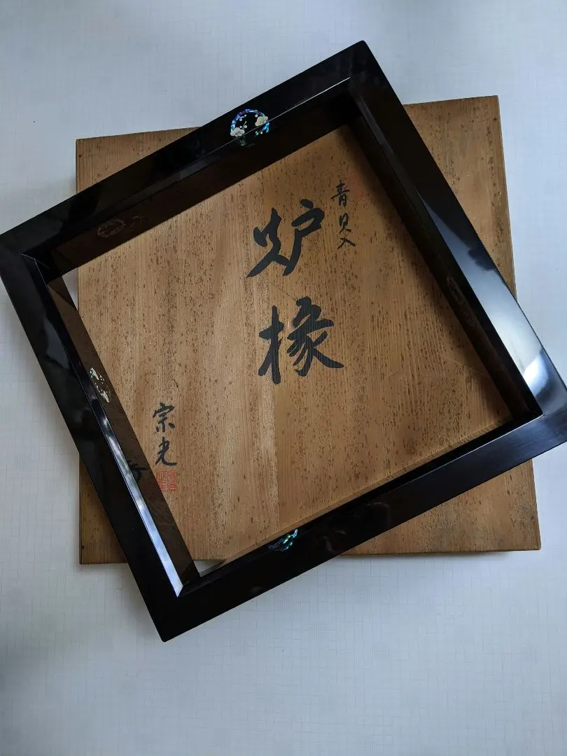 2026年最新】青貝細工の人気アイテム - メルカリ