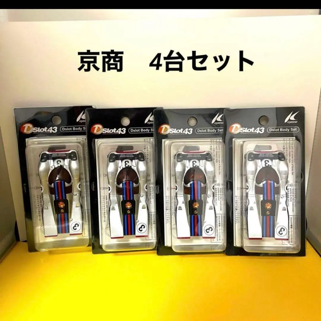 2026年最新】スロットカー1/24の人気アイテム - メルカリ