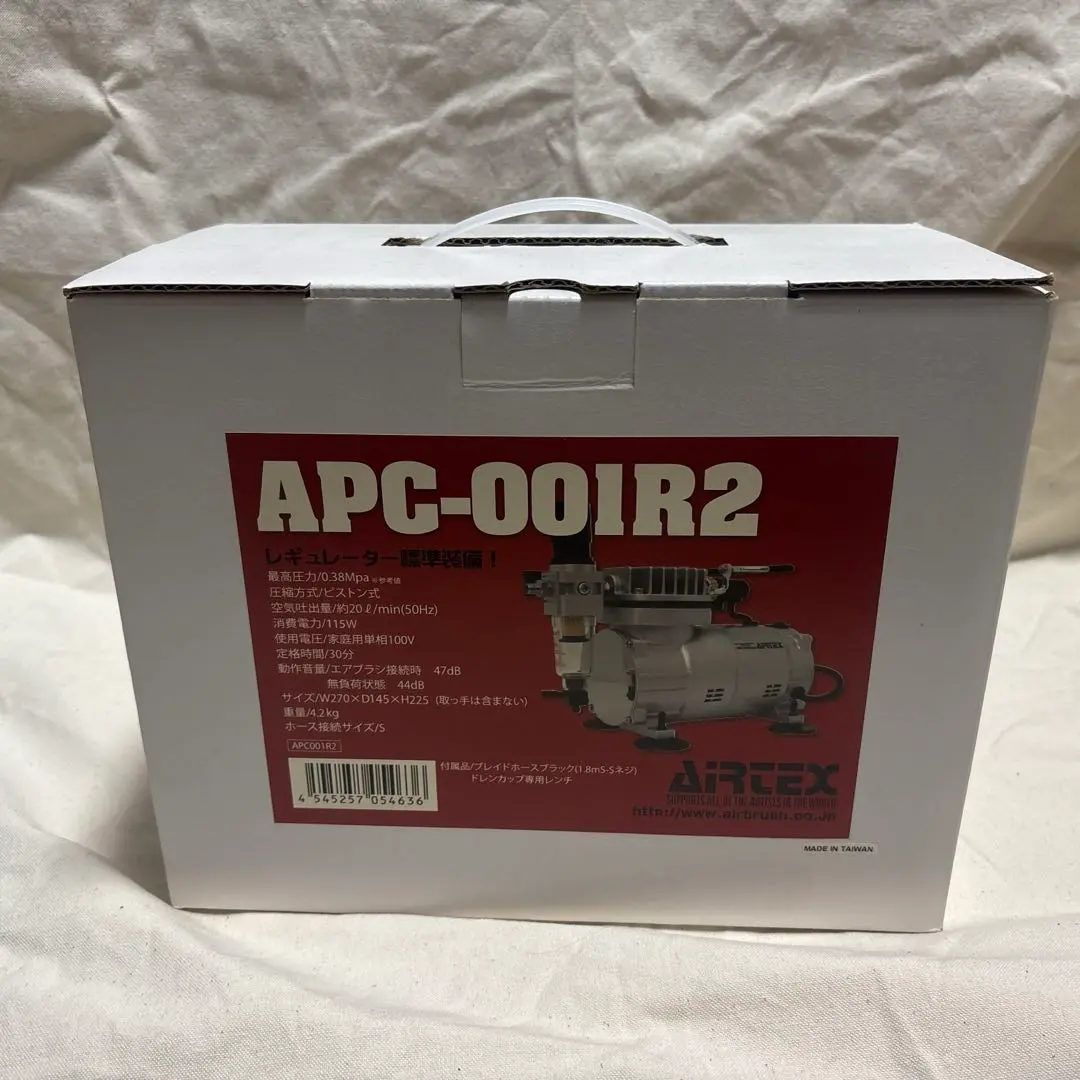 2026年最新】コンプレッサー エアテックス APC-001の人気アイテム