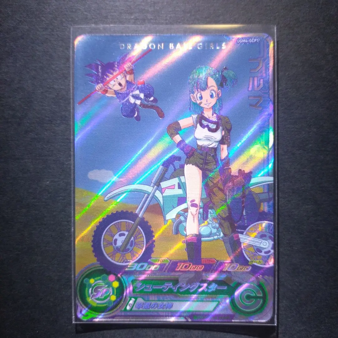 2026年最新】ugm4-gcp1の人気アイテム - メルカリ