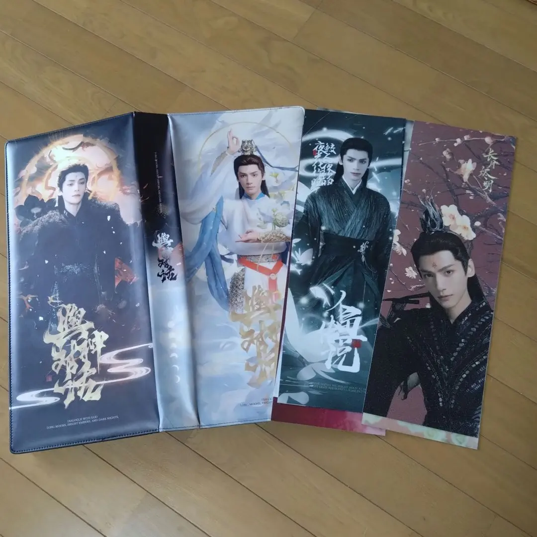 2026年最新】長月燼明の人気アイテム - メルカリ