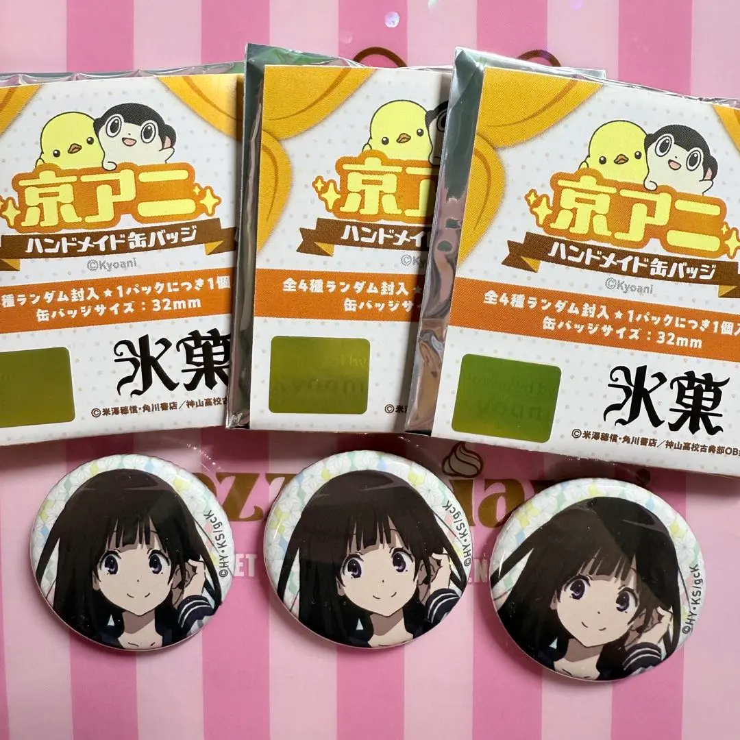 2026年最新】京アニ 千反田えるの人気アイテム - メルカリ