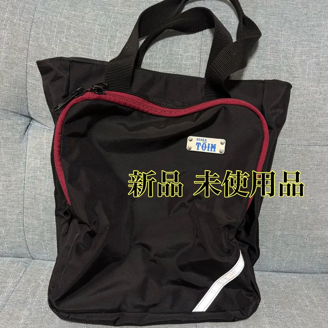 2026年最新】大阪桐蔭 カバンの人気アイテム - メルカリ