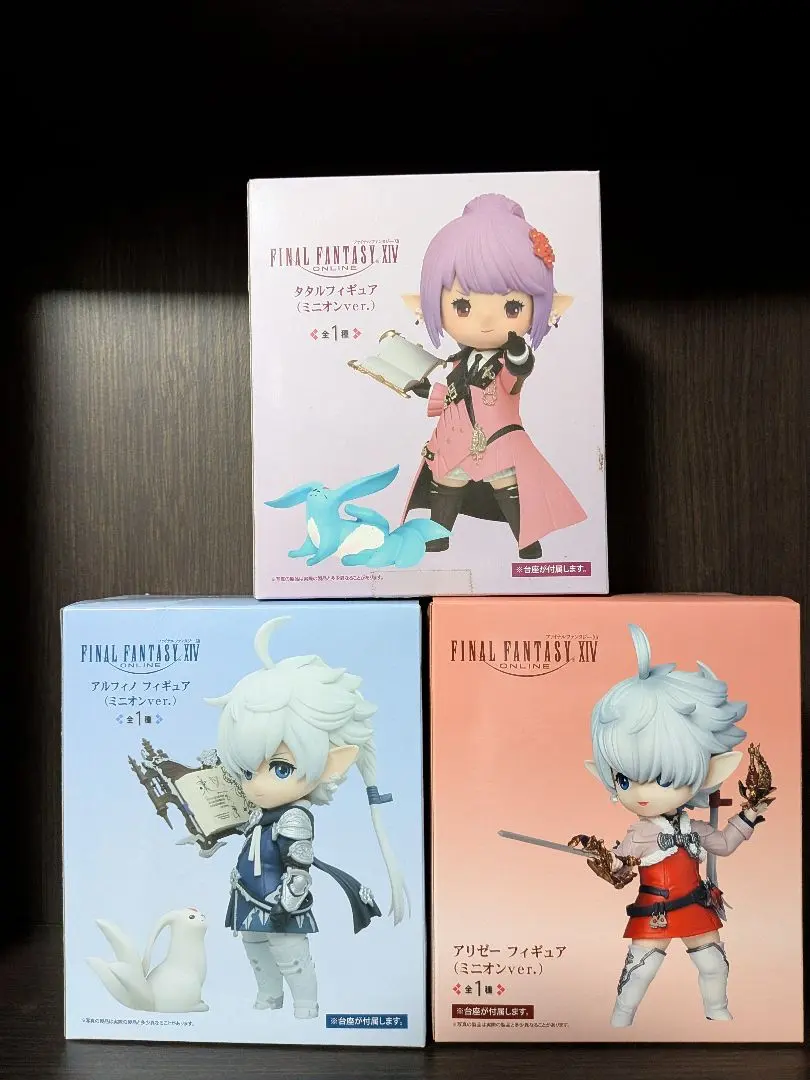 2026年最新】FF14 ミニオンフィギュアの人気アイテム - メルカリ