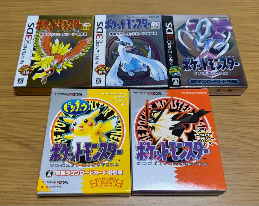 2026年最新】ポケットモンスター 赤 専用ダウンロードカードの人気