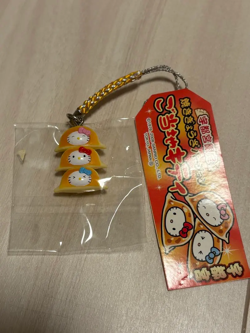 2026年最新】宇都宮ぎょうざキティの人気アイテム - メルカリ