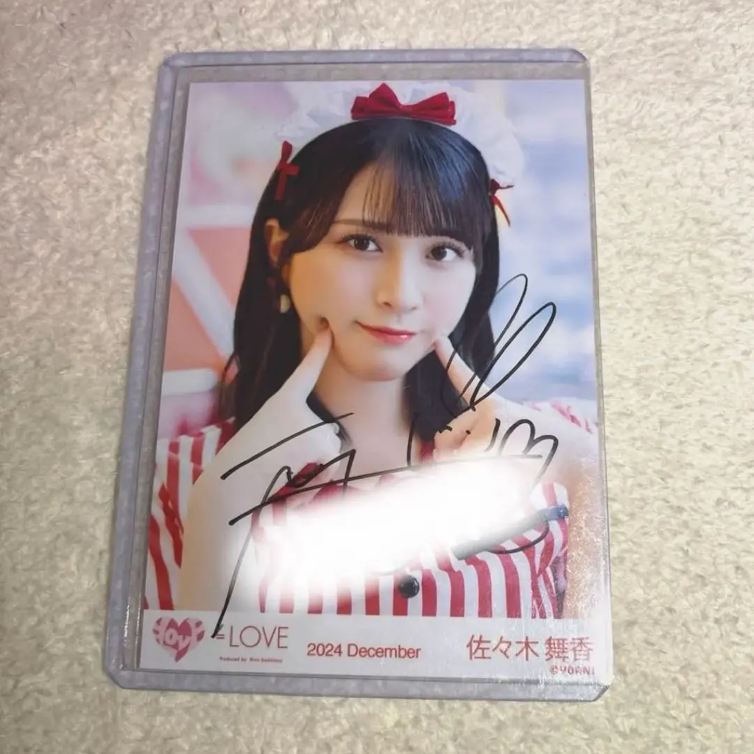 2026年最新】佐々木舞香 直筆 仲直りシュークリームの人気アイテム