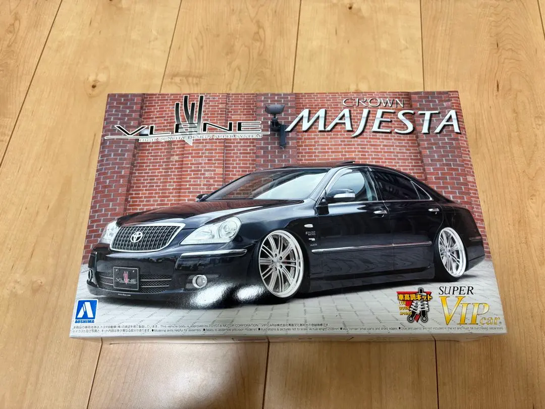 2026年最新】クラウン マジェスタ プラモデルの人気アイテム - メルカリ