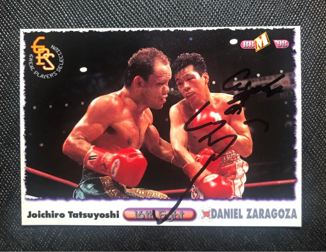 2026年最新】辰吉丈一郎サインの人気アイテム - メルカリ