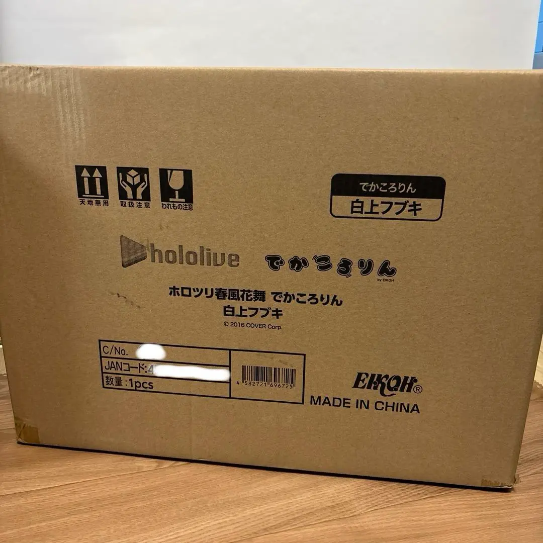 2026年最新】でかころりん ホロライブの人気アイテム - メルカリ