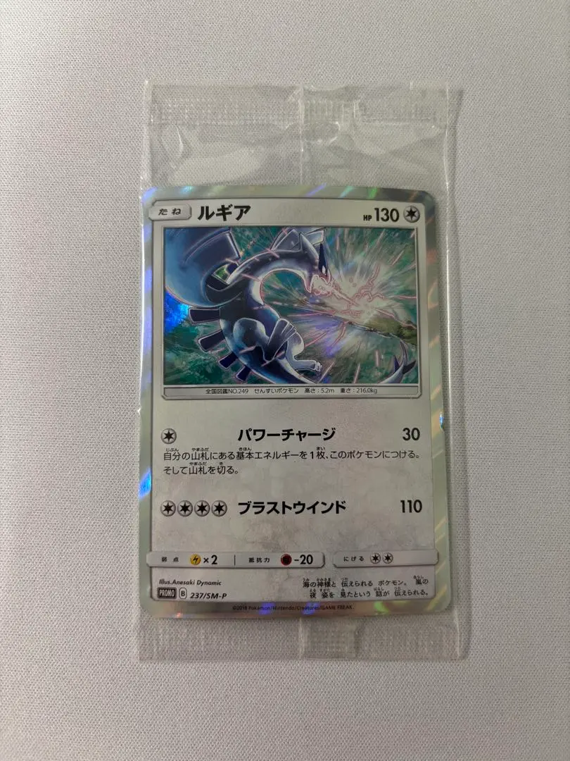 2026年最新】ルギア プレイマット 海外の人気アイテム - メルカリ