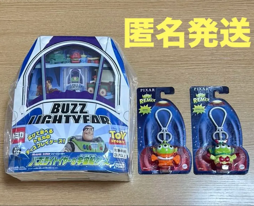 2026年最新】トミカ トイ・ストーリー バズ・ライトイヤー 宇宙船