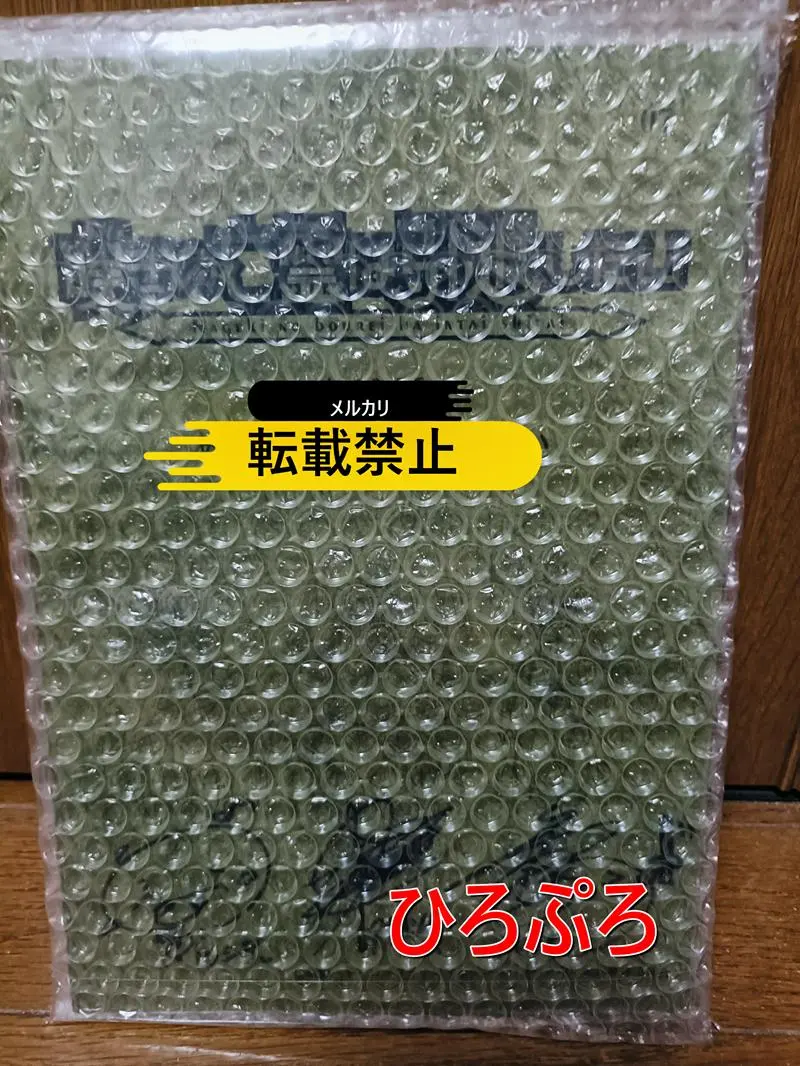 2026年最新】杉田智和 サインの人気アイテム - メルカリ