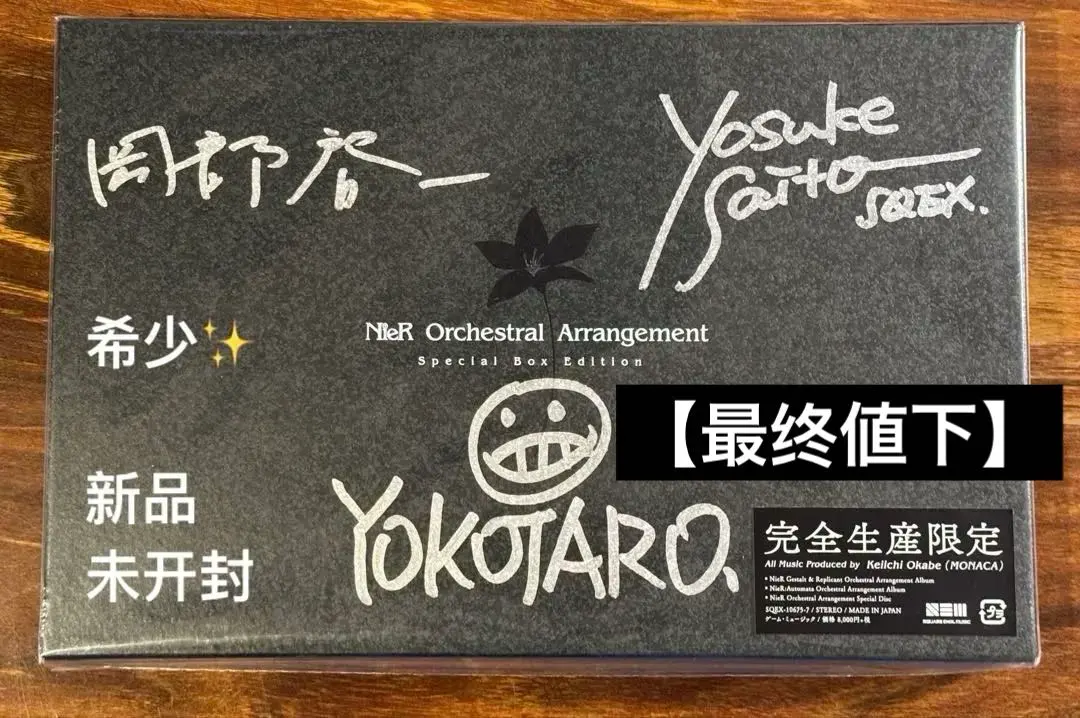 2026年最新】ヨコオタロウ サインの人気アイテム - メルカリ