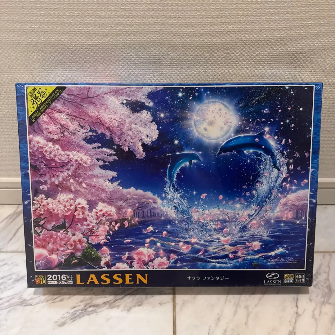 2026年最新】ラッセン パズル 2016ピースの人気アイテム - メルカリ