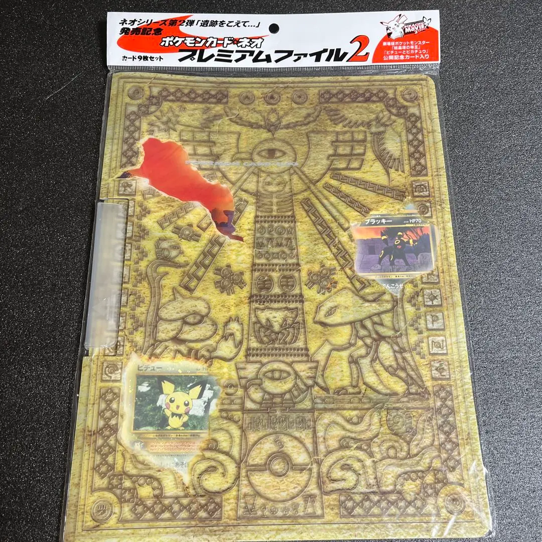 m93243759905_1.jpg?1771721156