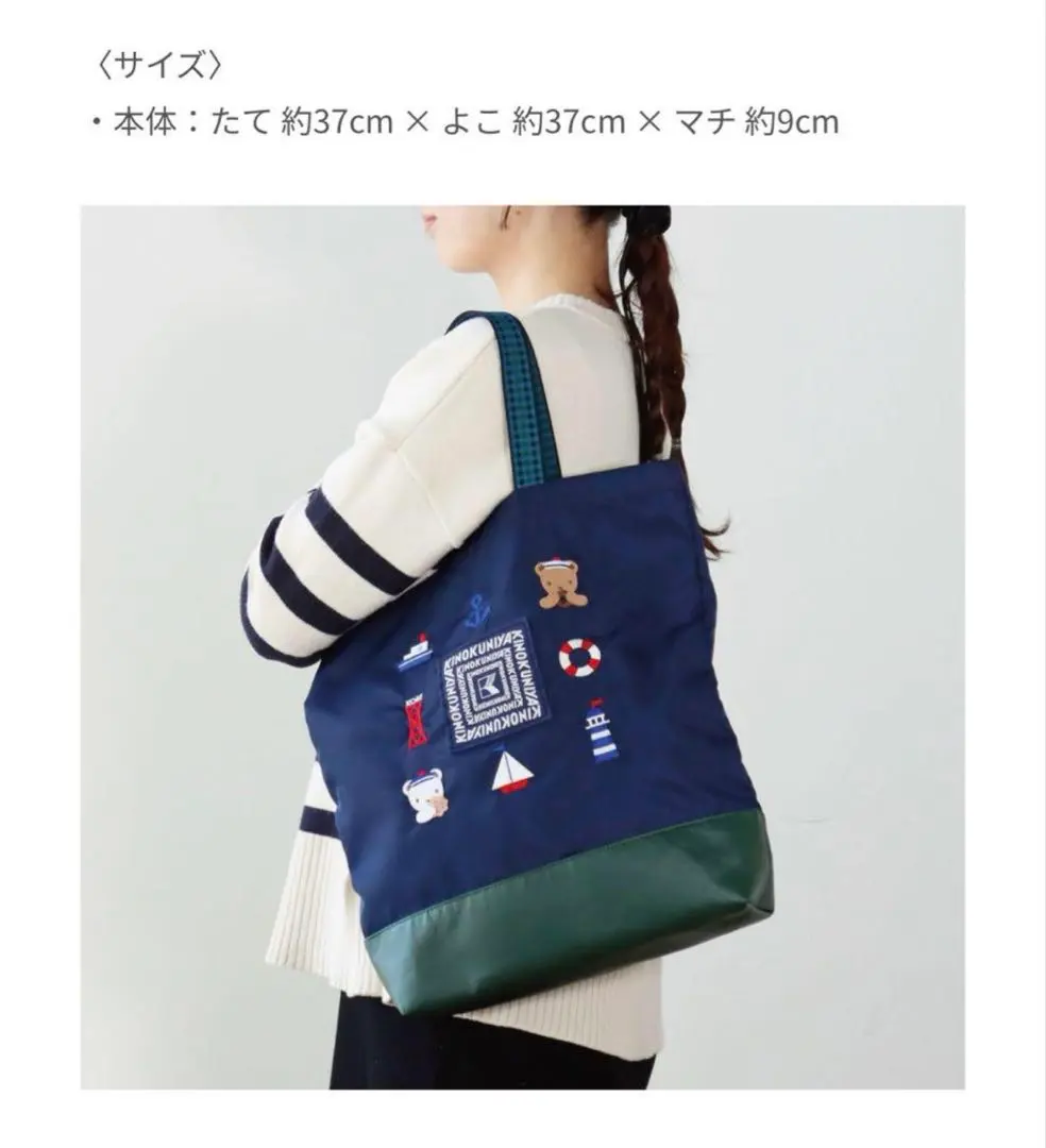 2026年最新】familiar紀ノ国屋の人気アイテム - メルカリ