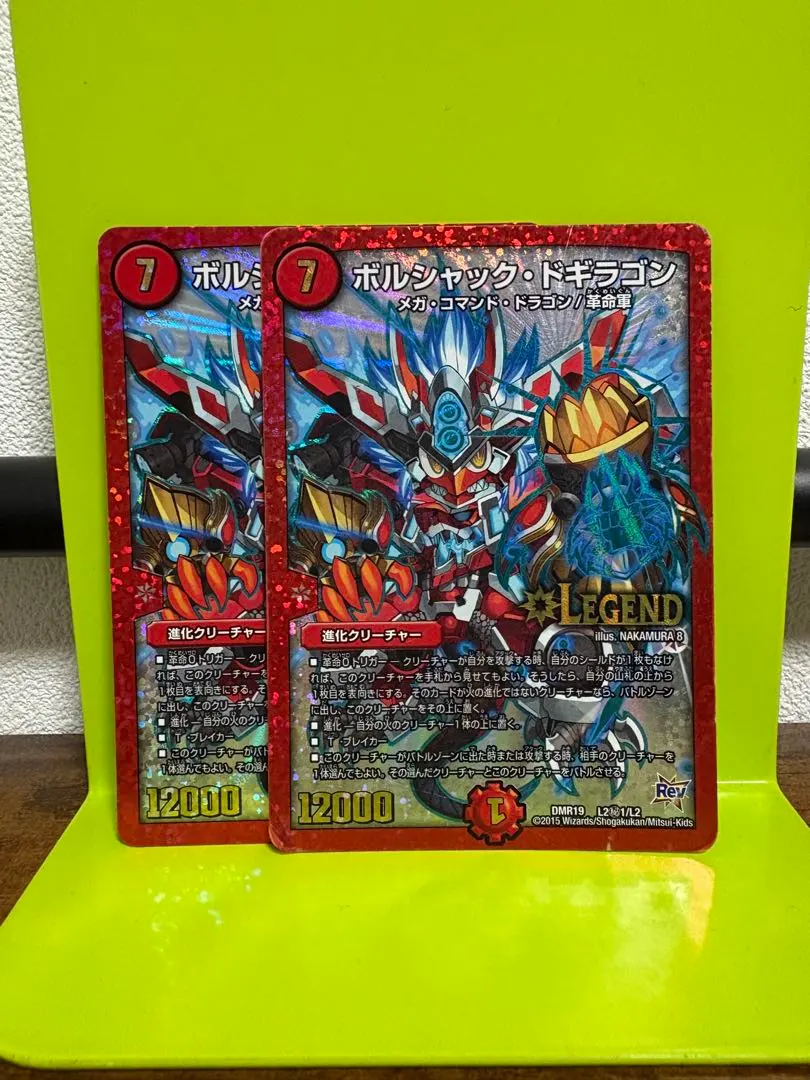 2026年最新】ペルフェクト デュエマ プロモの人気アイテム - メルカリ