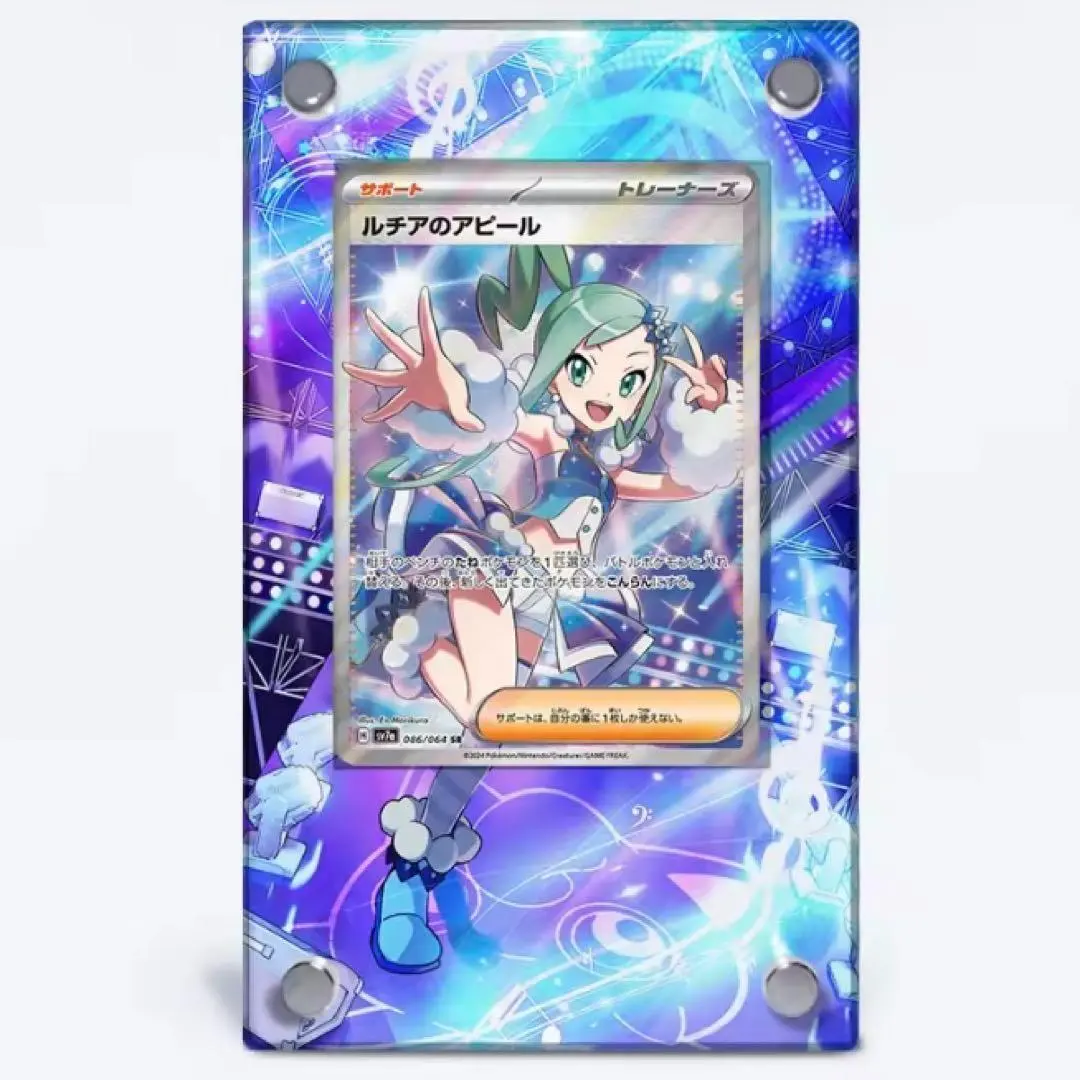 2026年最新】ルチア SR 海外の人気アイテム - メルカリ