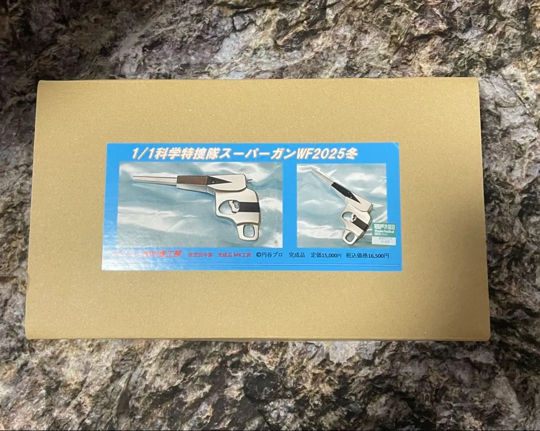 2026年最新】ステルス田中雷工房の人気アイテム - メルカリ