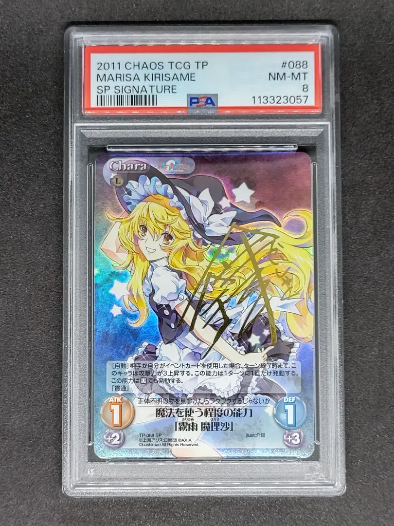 2026年最新】chaos 霧雨の人気アイテム - メルカリ