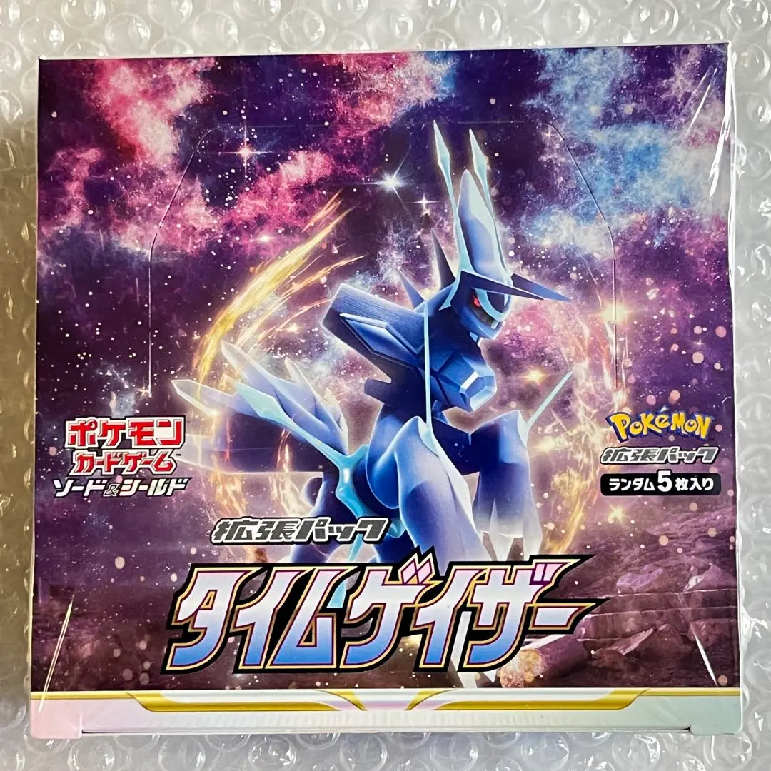 2026年最新】タイムゲイザー シュリンク付の人気アイテム - メルカリ