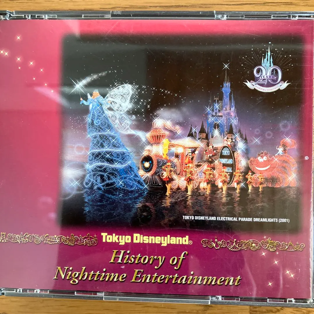 2026年最新】ディズニーランド ファミリーエンターテイメントの人気