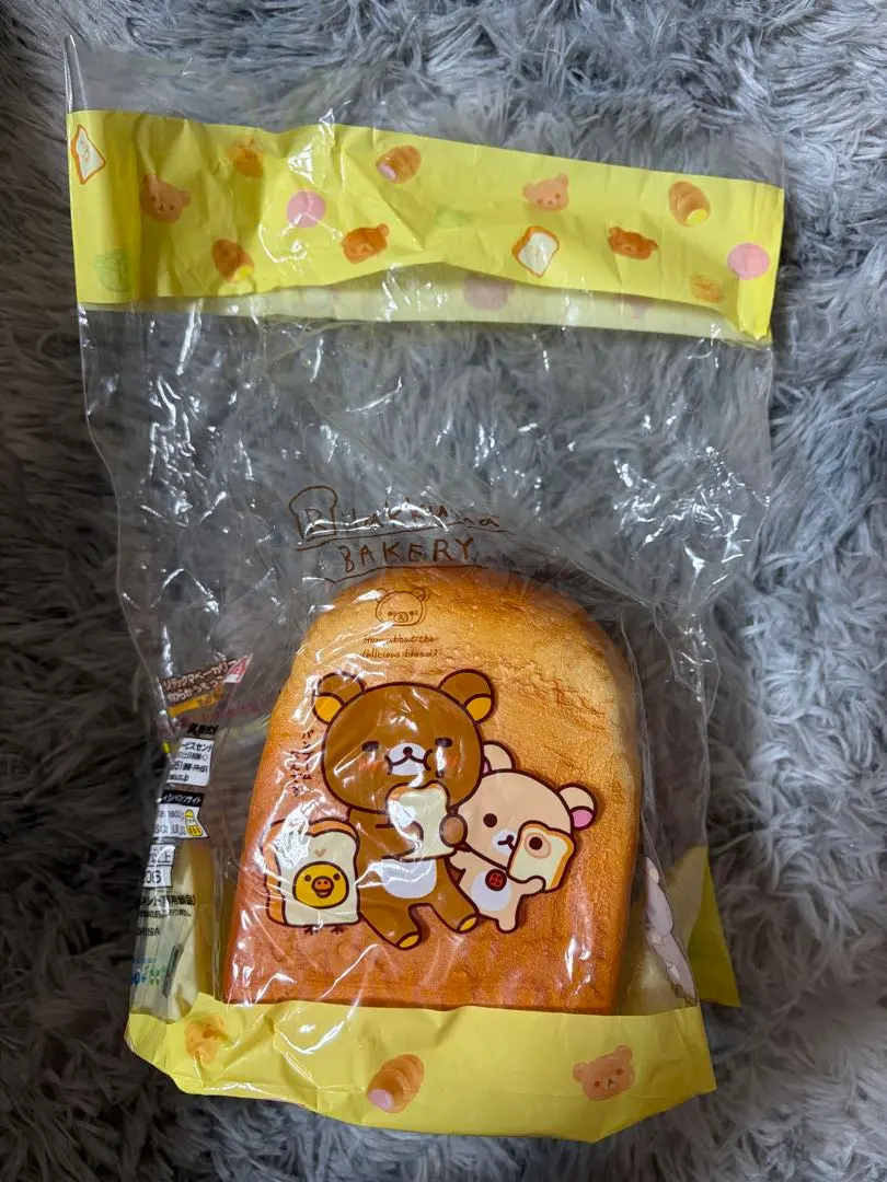 2026年最新】リラックマ食パンスクイーズの人気アイテム - メルカリ