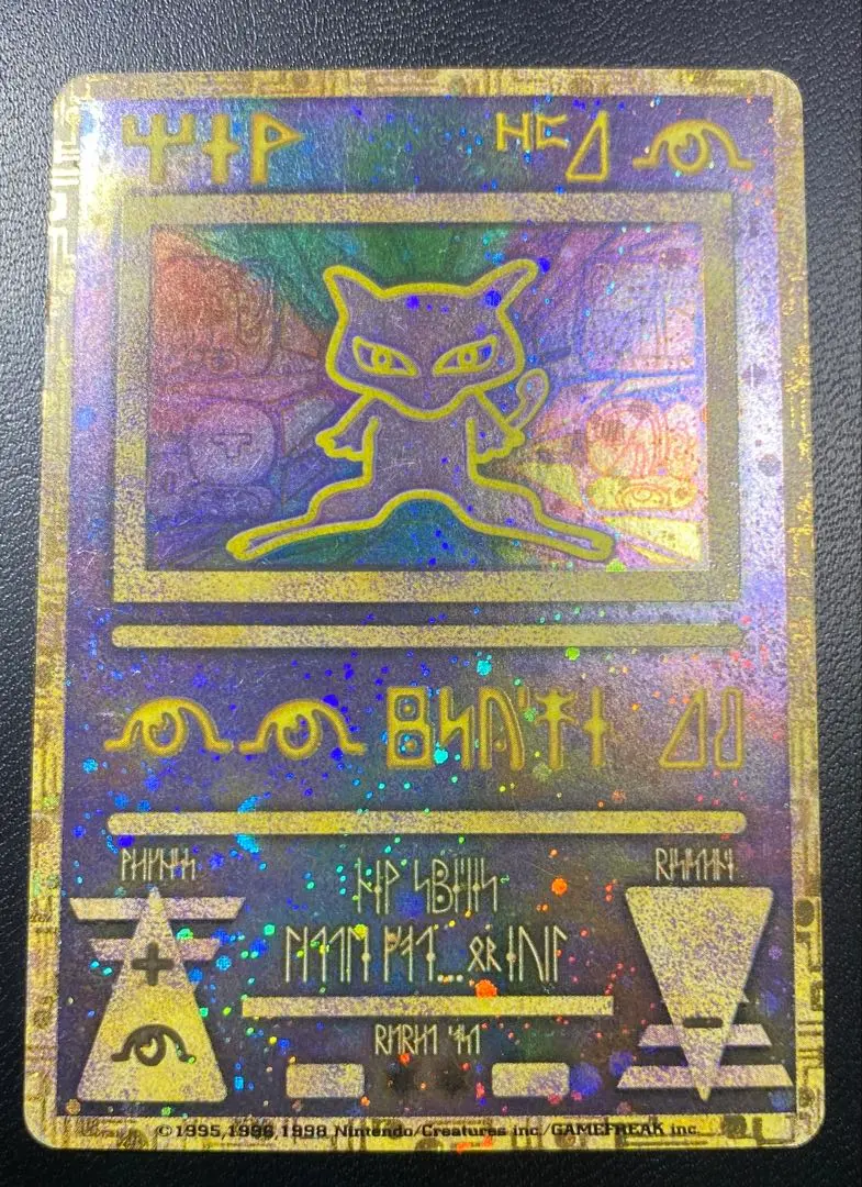 2026年最新】古代ミュウ psa10の人気アイテム - メルカリ