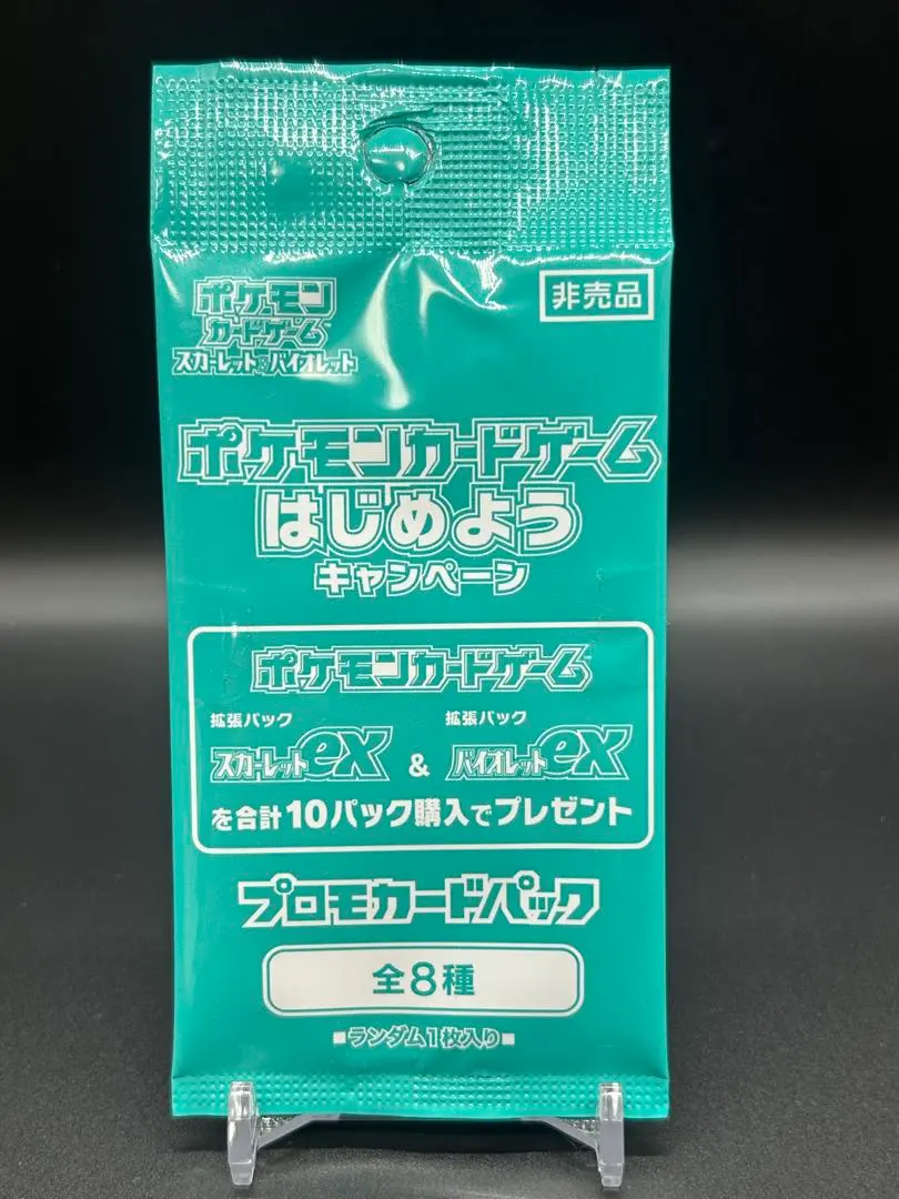 m93307935315_1.jpg?1770714486