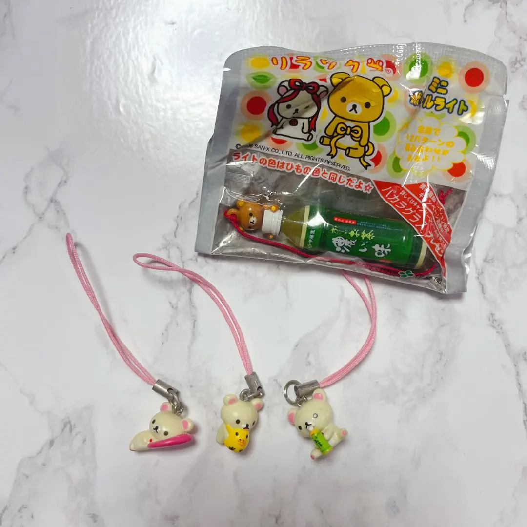 2026年最新】リラックマミニボトルライトの人気アイテム - メルカリ