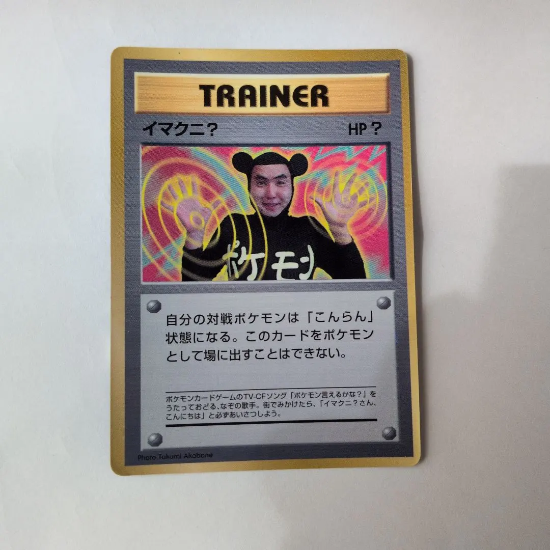 2026年最新】Pokemon Card Game シリーズ：ナンバリングなしプロモ