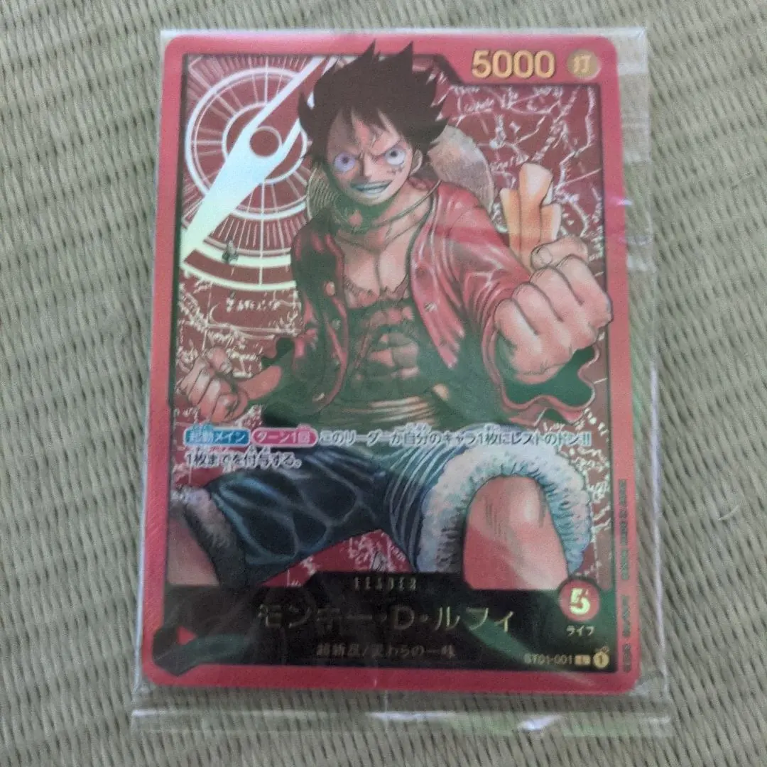 2026年最新】金文字ルフィ 未開封の人気アイテム - メルカリ