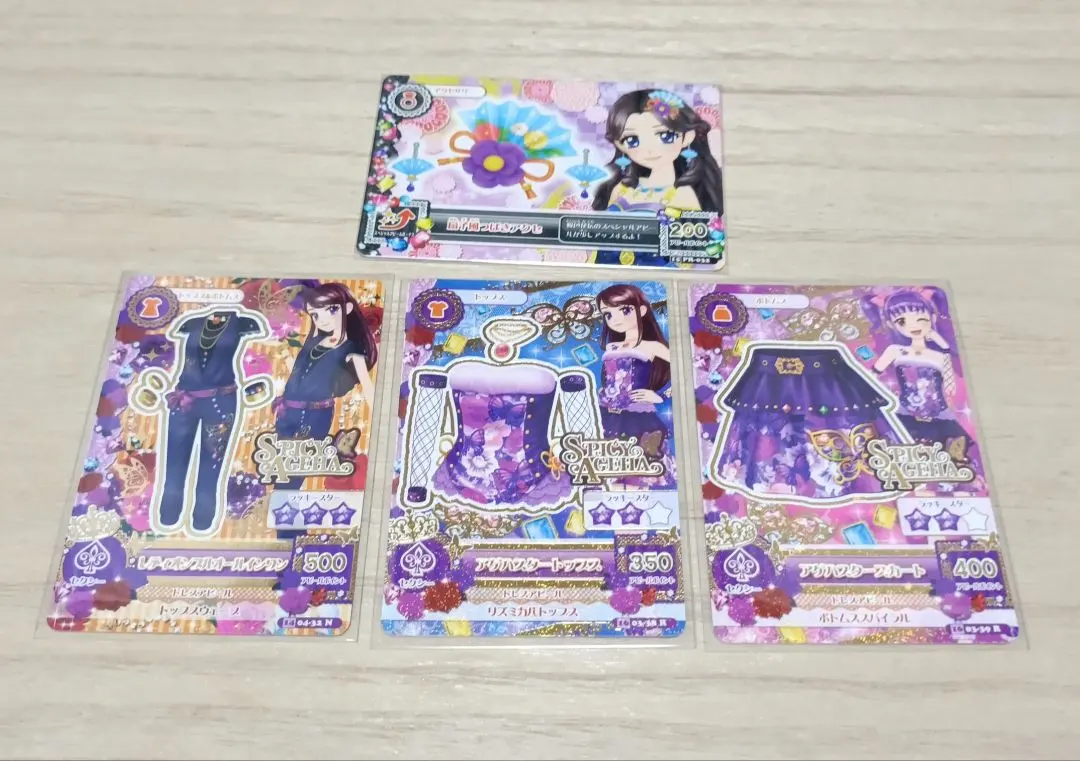 2026年最新】三ノ輪ヒカリ カードの人気アイテム - メルカリ