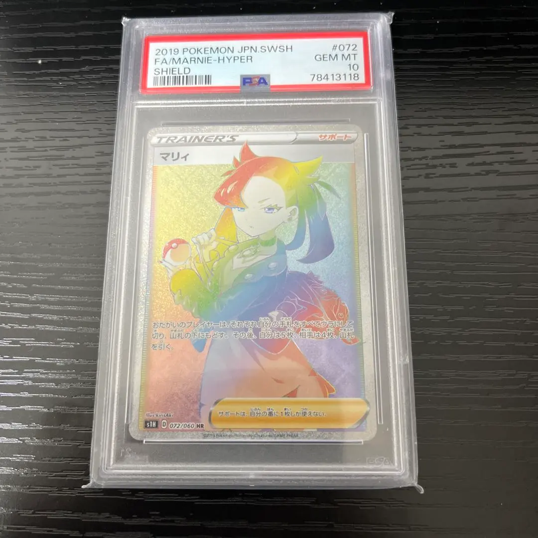 2026年最新】マリィ 072/060の人気アイテム - メルカリ