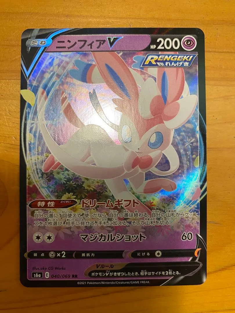 m93327493406_1.jpg?1772280751