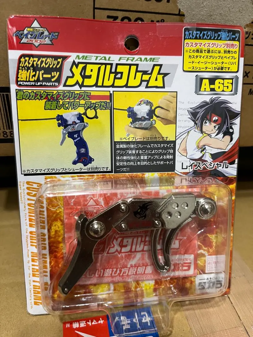 2026年最新】爆転シュート ベイブレード カスタマイズグリップの人気