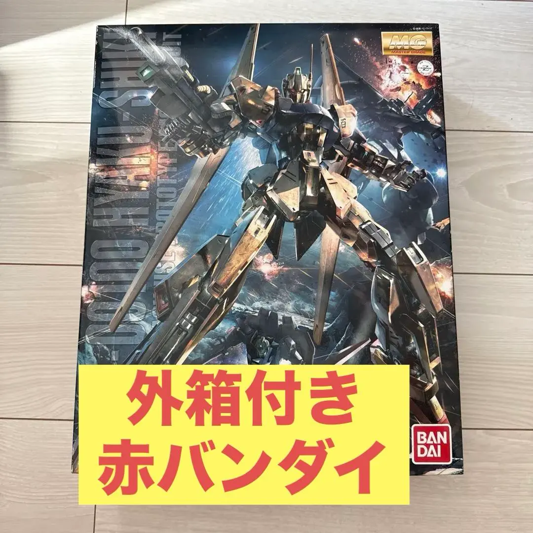 2026年最新】MG 百式Ver2.0の人気アイテム - メルカリ