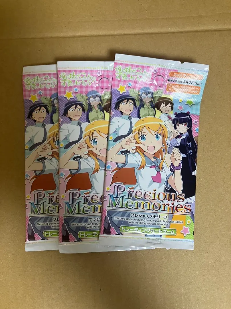 2026年最新】俺の妹がこんなに可愛いわけがない プレシャスメモリーズ