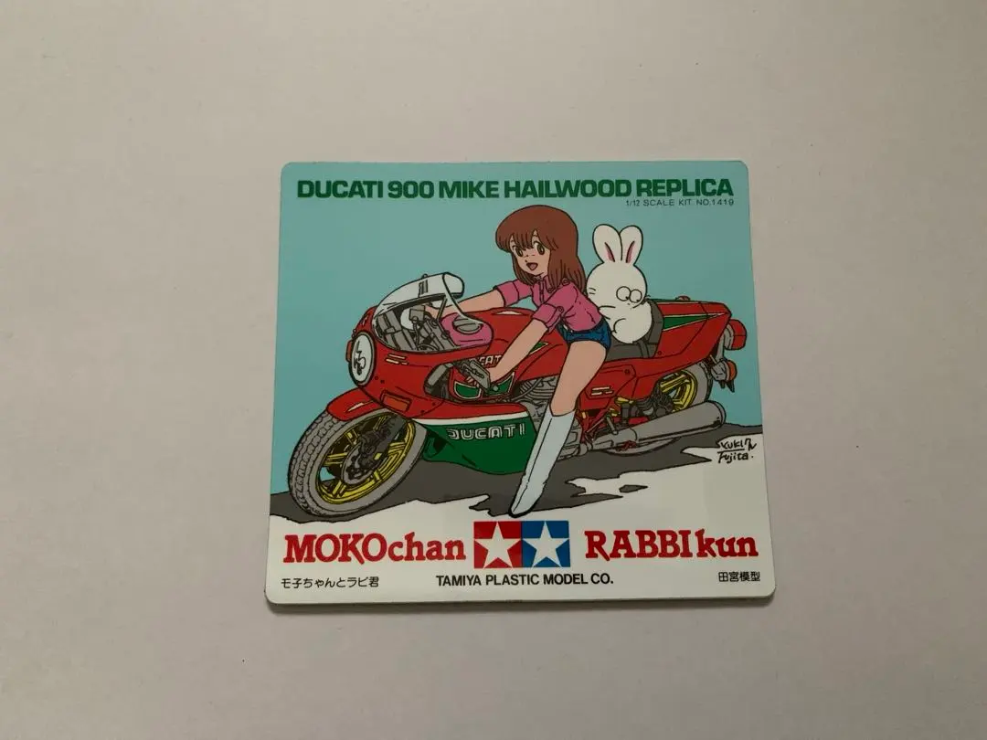 2026年最新】モ子 タミヤの人気アイテム - メルカリ