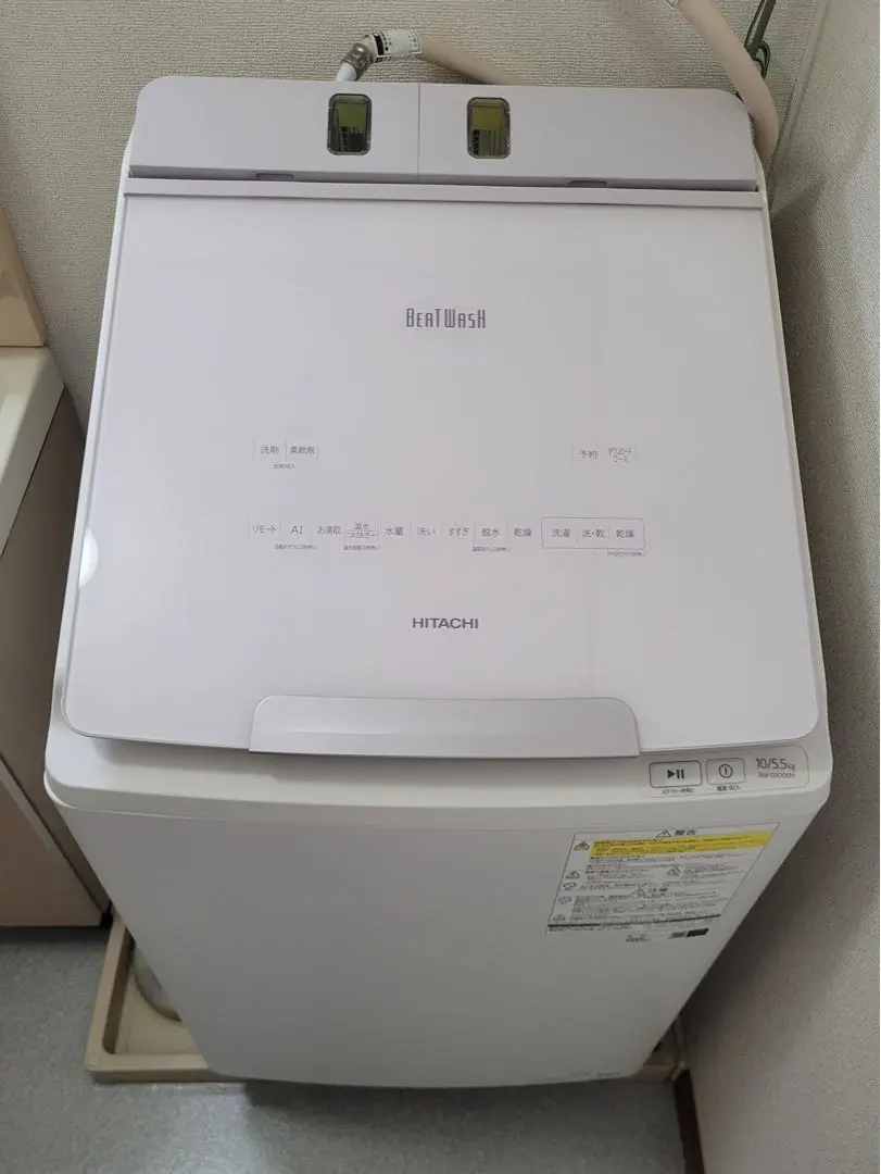 2026年最新】日立 洗濯 機 bw dx110aの人気アイテム - メルカリ