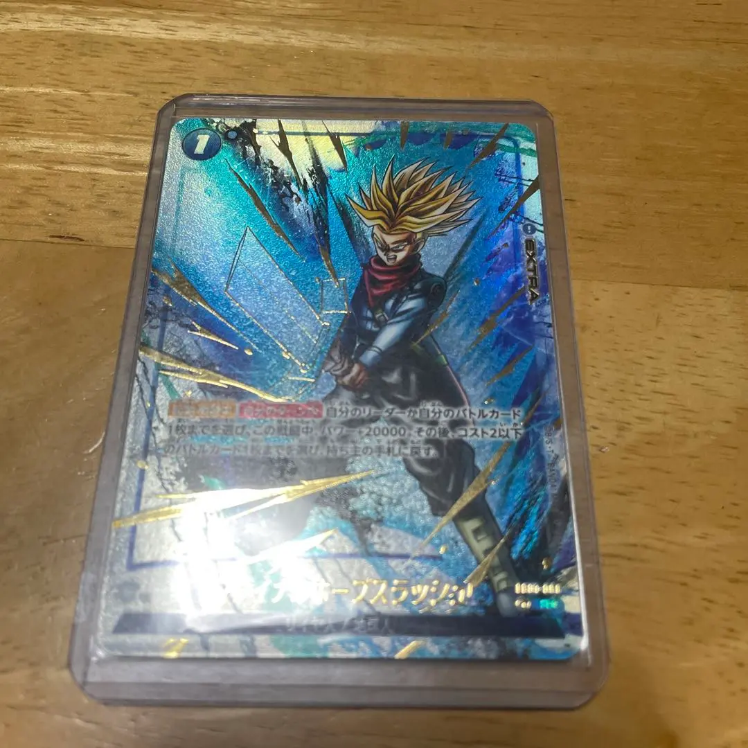 2026年最新】ファイナルホープスラッシュ パラレルの人気アイテム